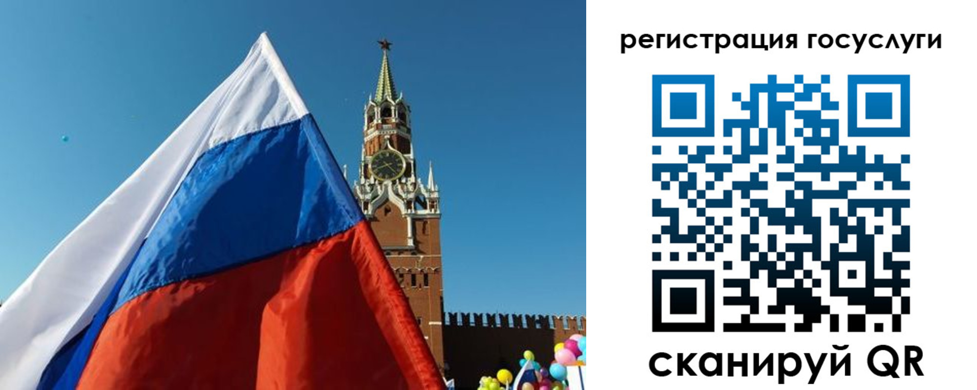 прописка 2025 в Светлограде
